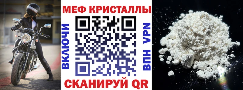 Где купить наркоту Томмот КОКАИН KRAKEN ССЫЛКА APVP Лсд 25 МЕФ ГАШИШ Канабис