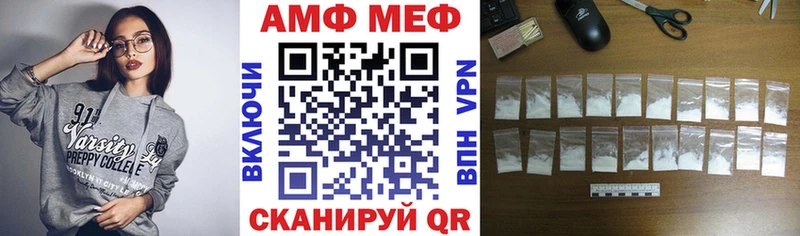АМФЕТАМИН VHQ  даркнет сайт  Томмот 