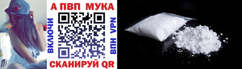 APVP VHQ  дарк нет формула  Томмот 