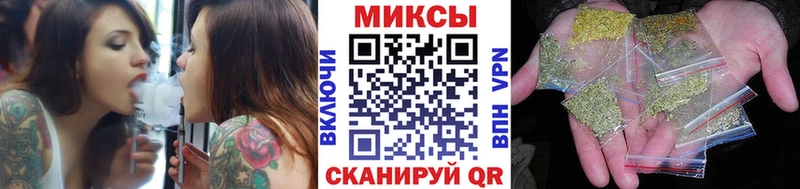 Бутират BDO  Томмот 