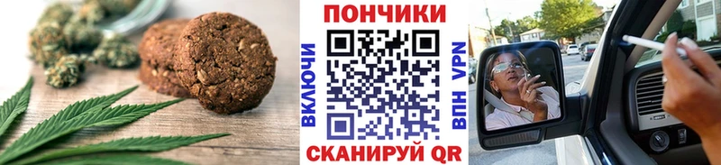 Canna-Cookies марихуана  кракен как войти  Томмот 