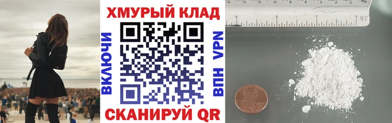 магазин  наркотиков  Томмот  MEGA ссылка  Героин афганец 