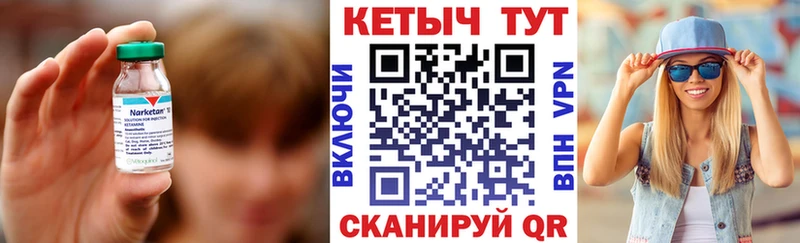 КЕТАМИН VHQ  Томмот 