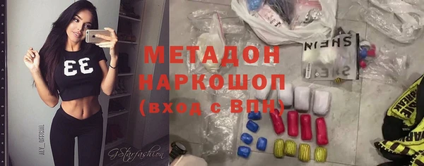 метамфетамин Семёнов