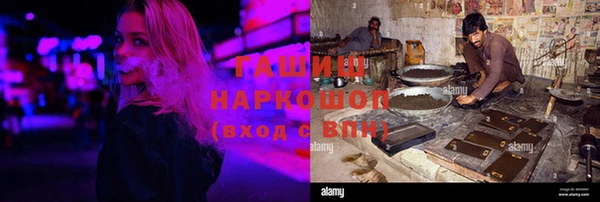 дистиллят марихуана Семикаракорск