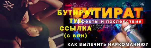 метамфетамин Семёнов