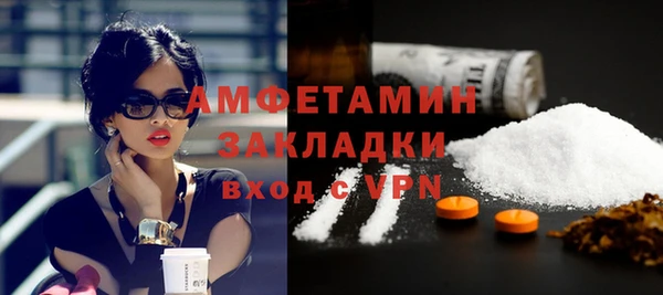 метамфетамин Семёнов