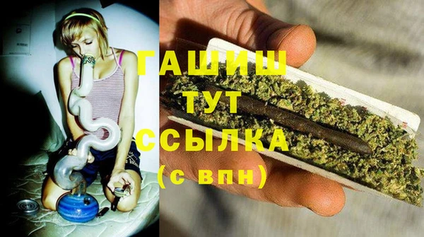 мет Алексеевка
