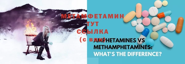 ешки Слюдянка