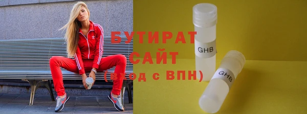 героин Семилуки