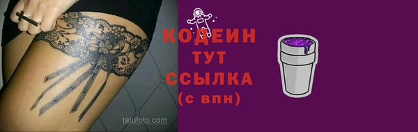 дистиллят марихуана Семикаракорск