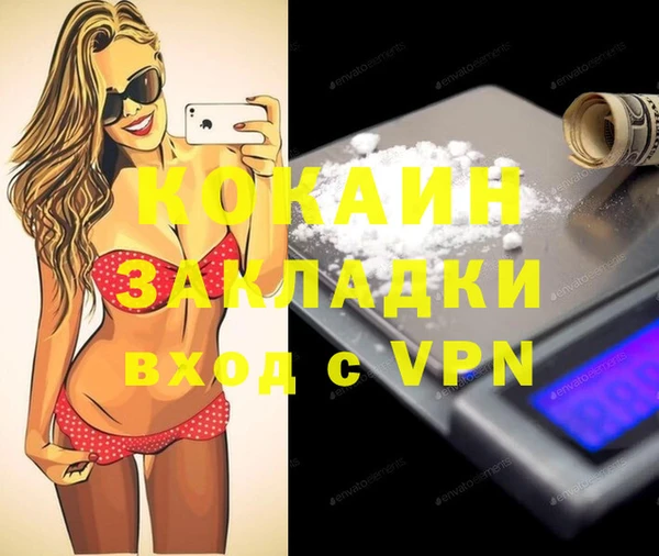 героин Семилуки