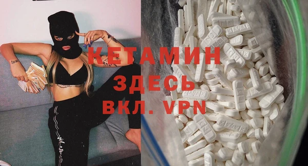 Альфа ПВП Арсеньев