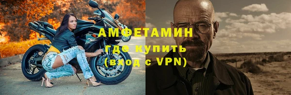 мет Алексеевка
