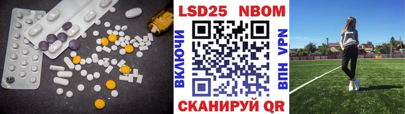 Лсд 25 экстази кислота  наркошоп  Томмот 