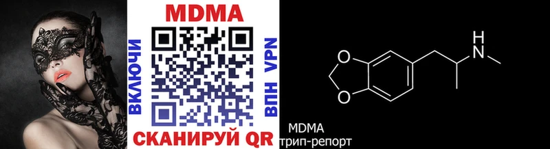 купить  сайты  Томмот  МДМА кристаллы 