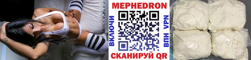 Меф VHQ  omg онион  Томмот 