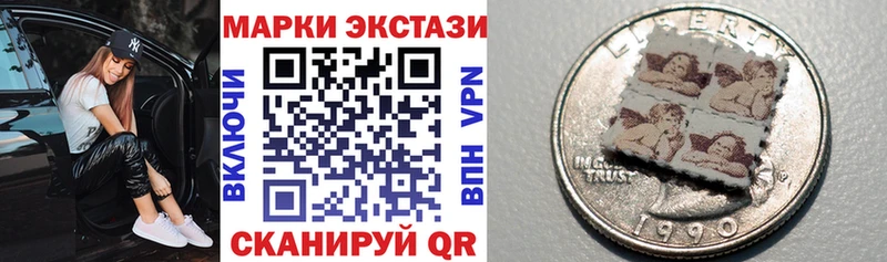 Марки NBOMe 1,5мг  Томмот 